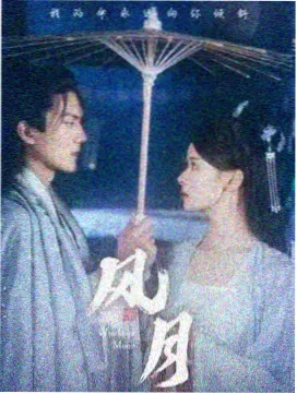 韩剧我的妈妈免费观看电视剧 剧照