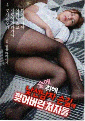 韩剧我的妈妈免费播放 特辑